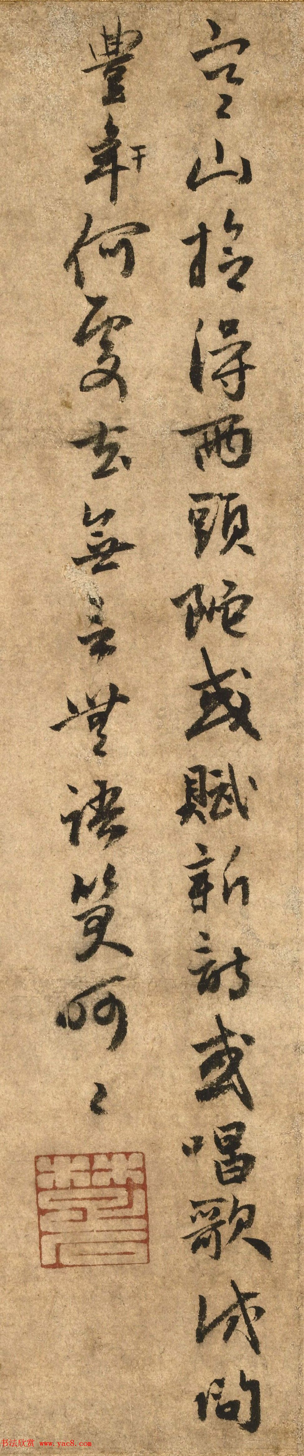 明初佛教第一流宗师楚石梵琦行书墨迹