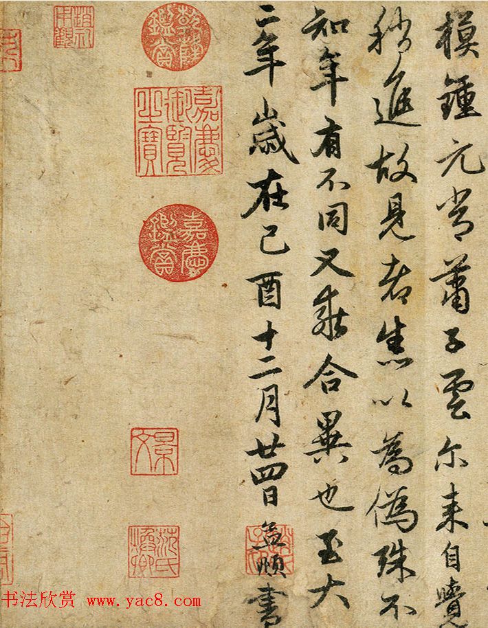 赵孟頫36岁小楷《禊帖源流考》