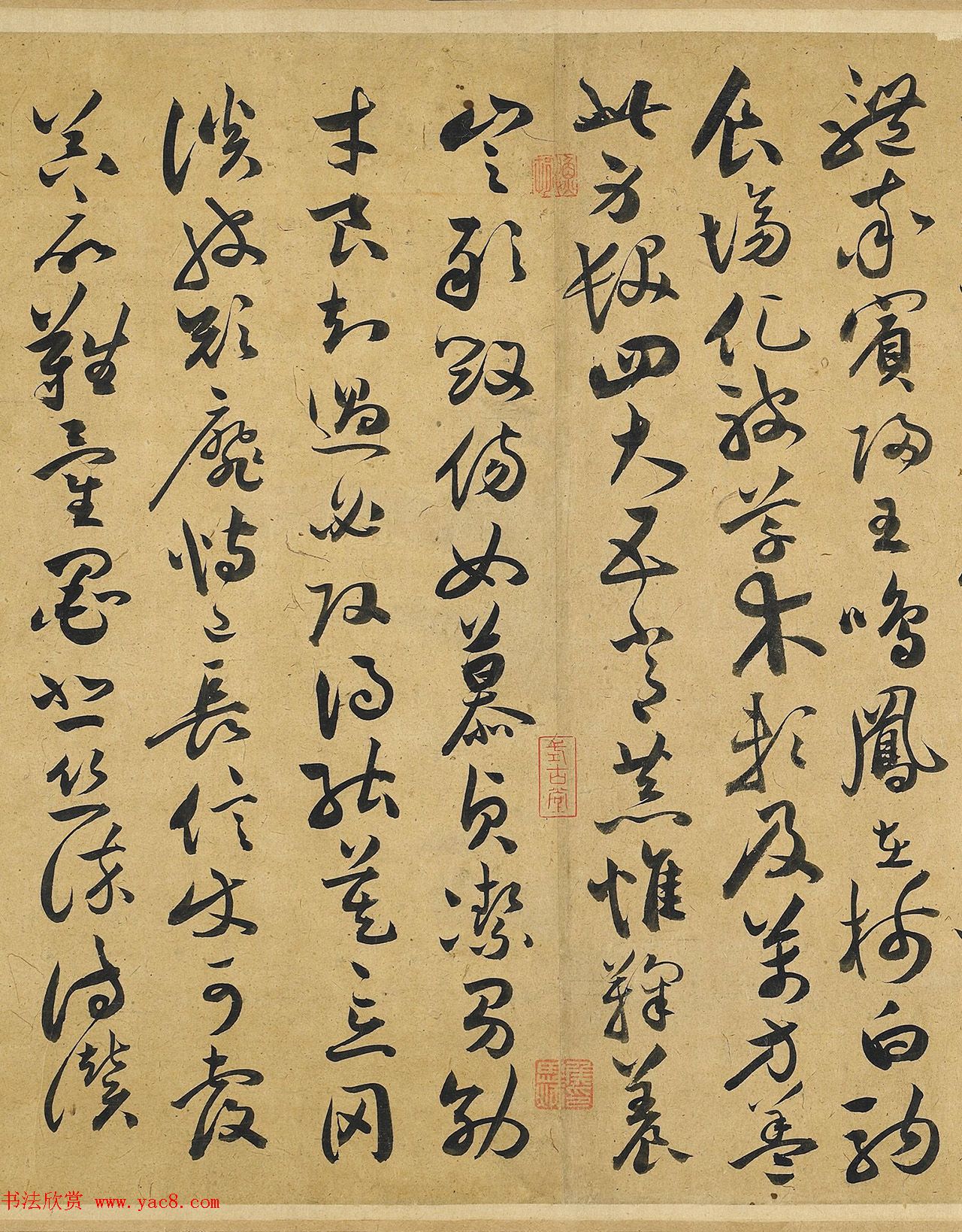 祝允明64岁草书千字文卷