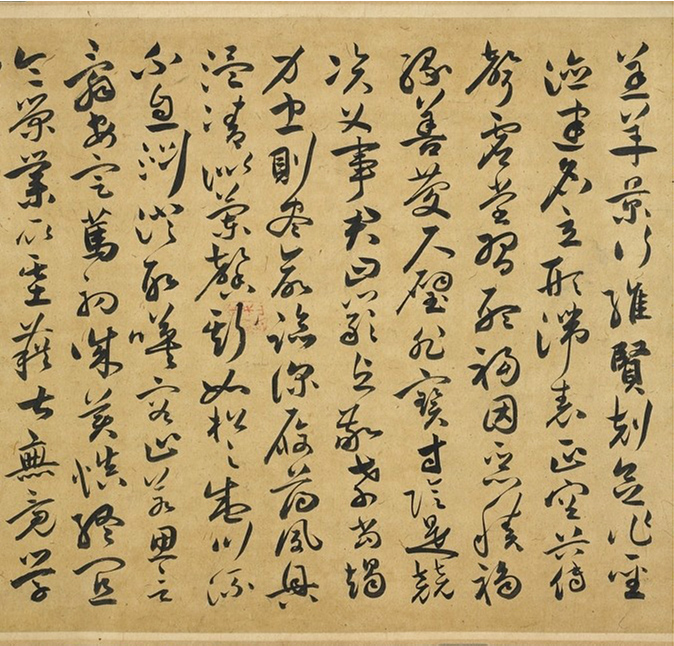 祝允明64岁草书千字文卷