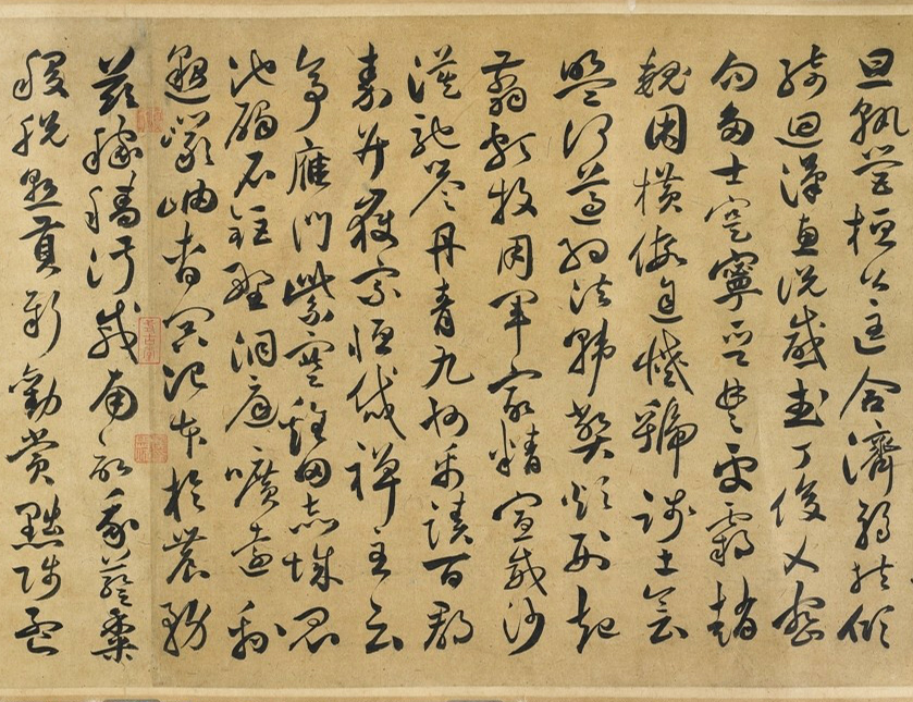 祝允明64岁草书千字文卷