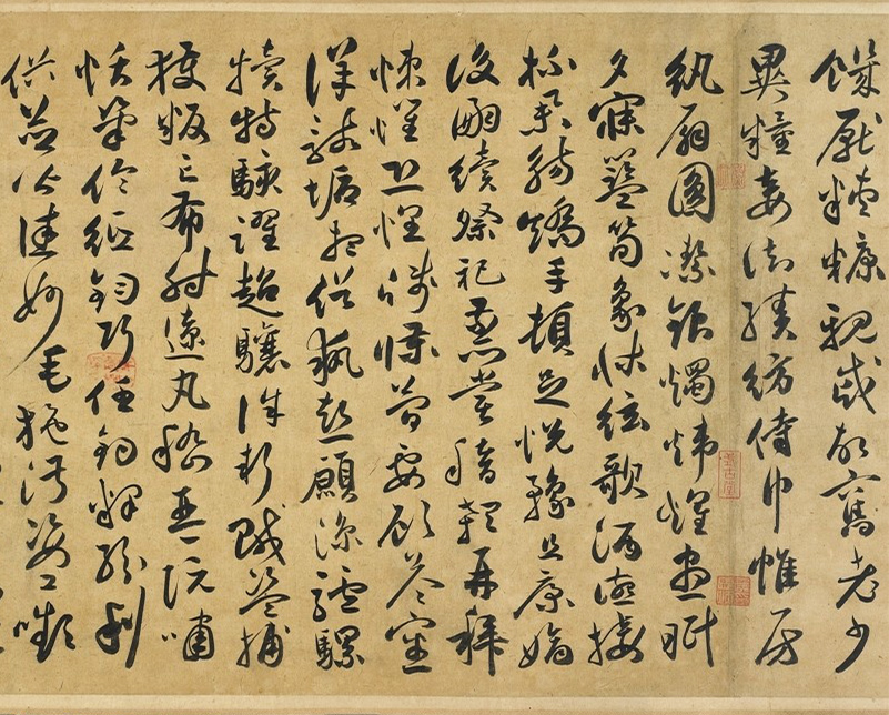 祝允明64岁草书千字文卷