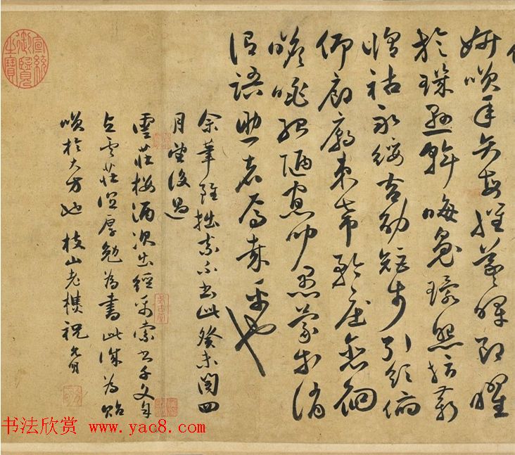 祝允明64岁草书千字文卷