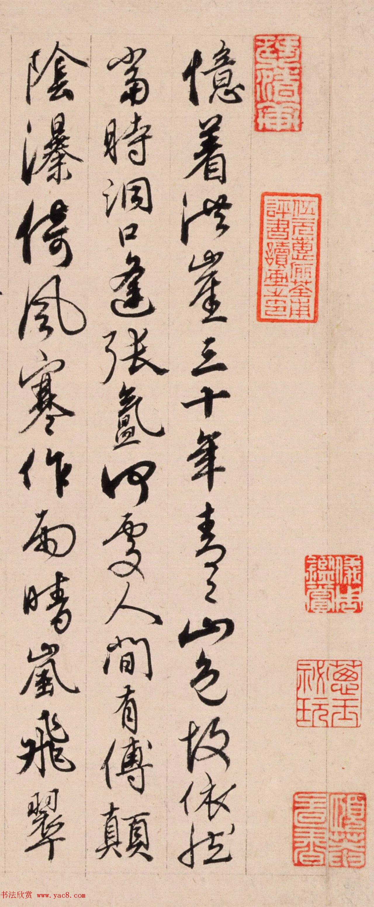 明代胡俨书法题识墨迹2幅