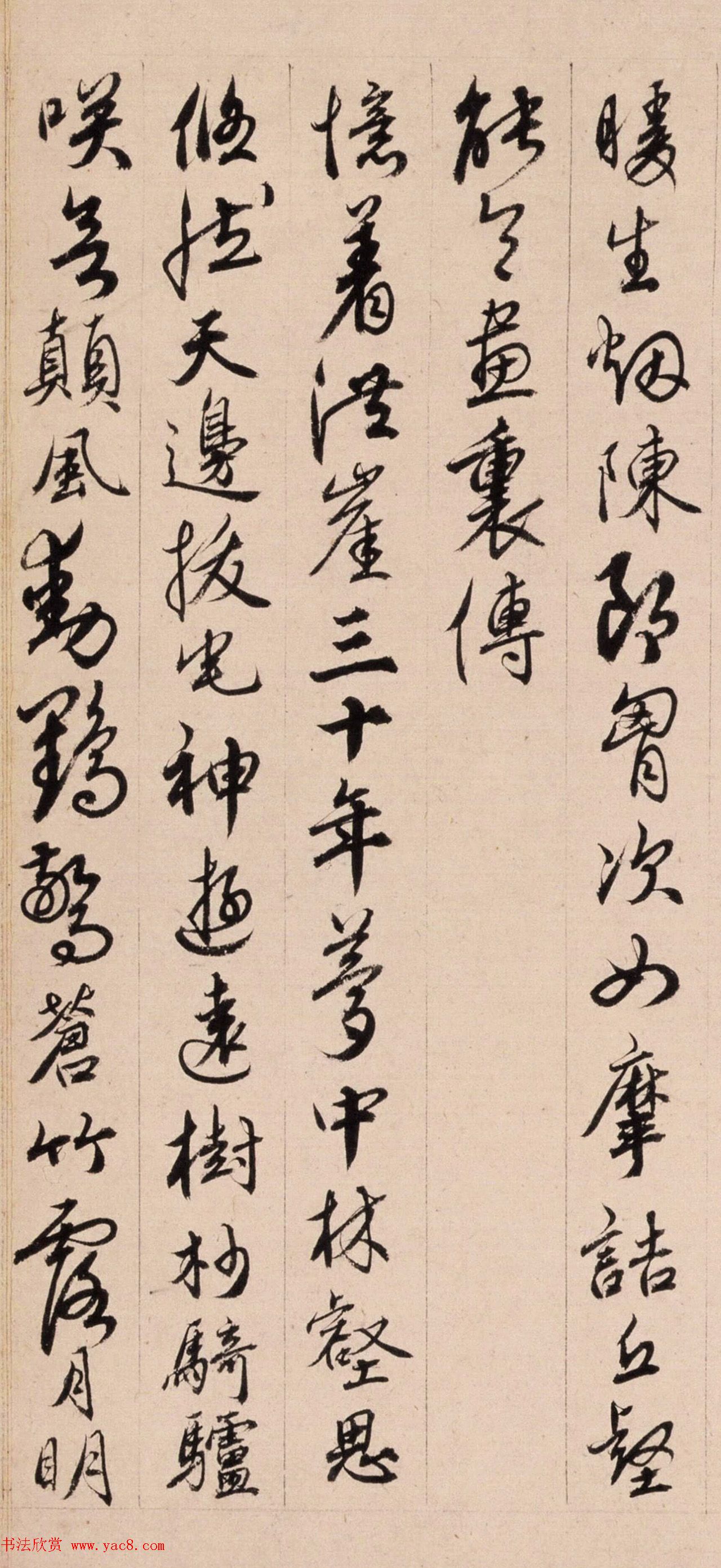 明代胡俨书法题识墨迹2幅