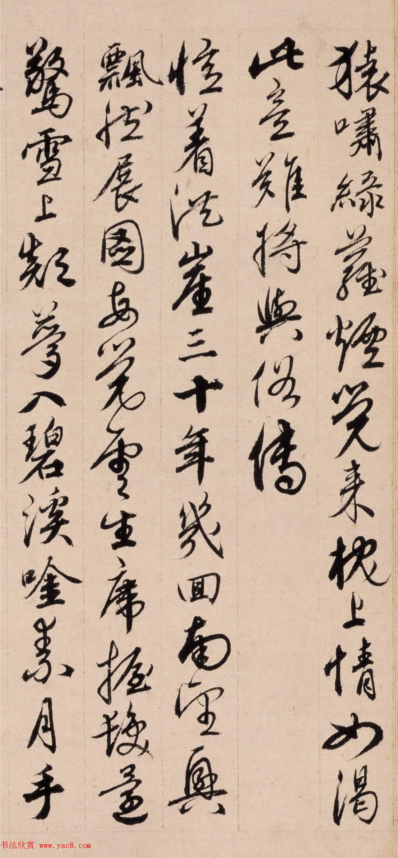 明代胡俨书法题识墨迹2幅