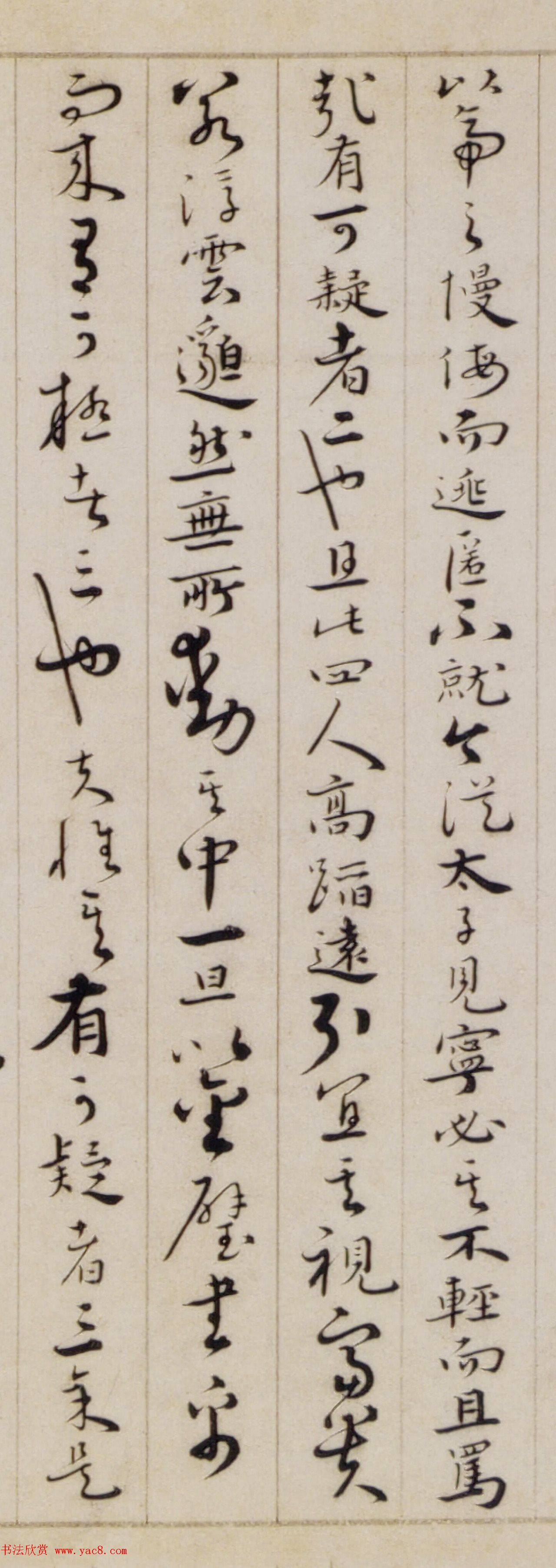 明代胡俨书法题识墨迹2幅