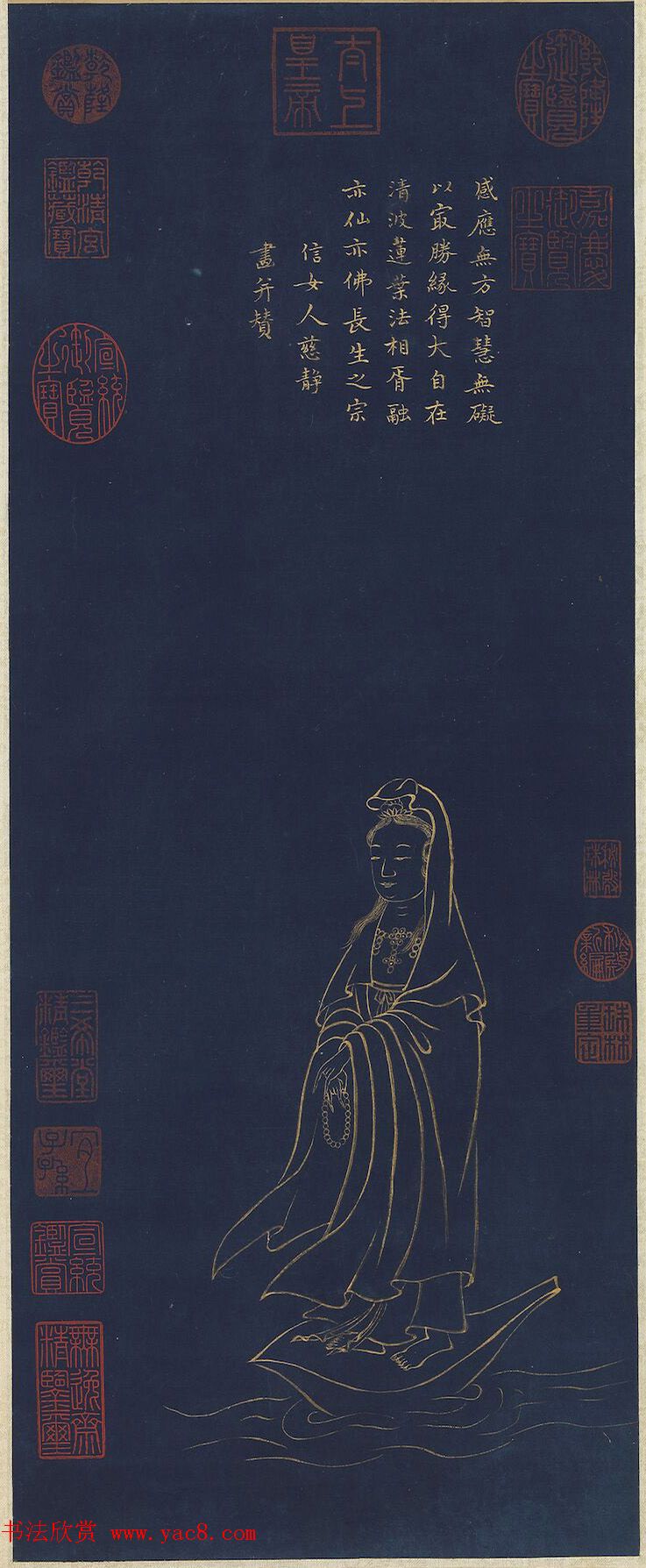 邢侗之妹邢慈静书法墨迹