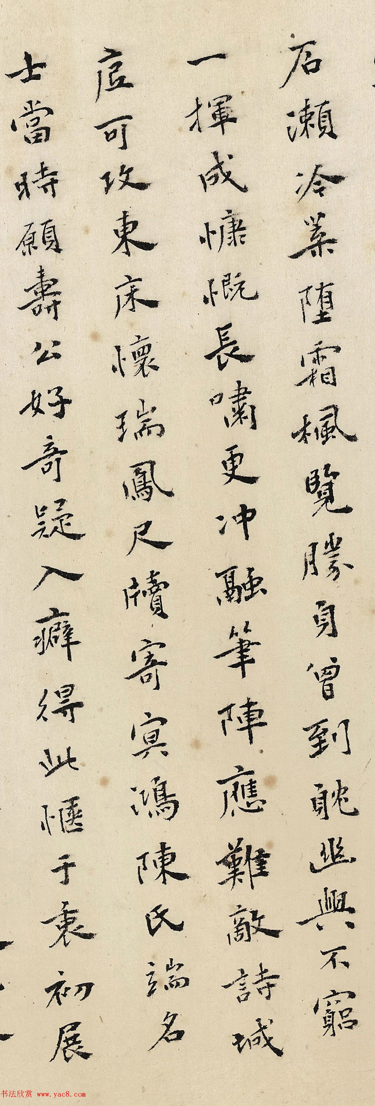 明代钟山外史性嘉书法欣赏