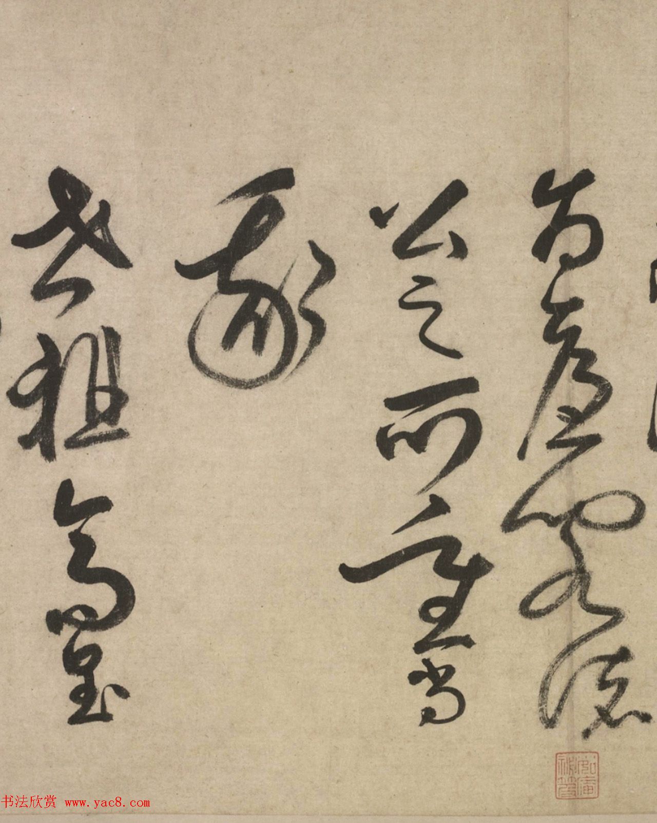 柳贯草书跋赵孟頫草书千字文卷