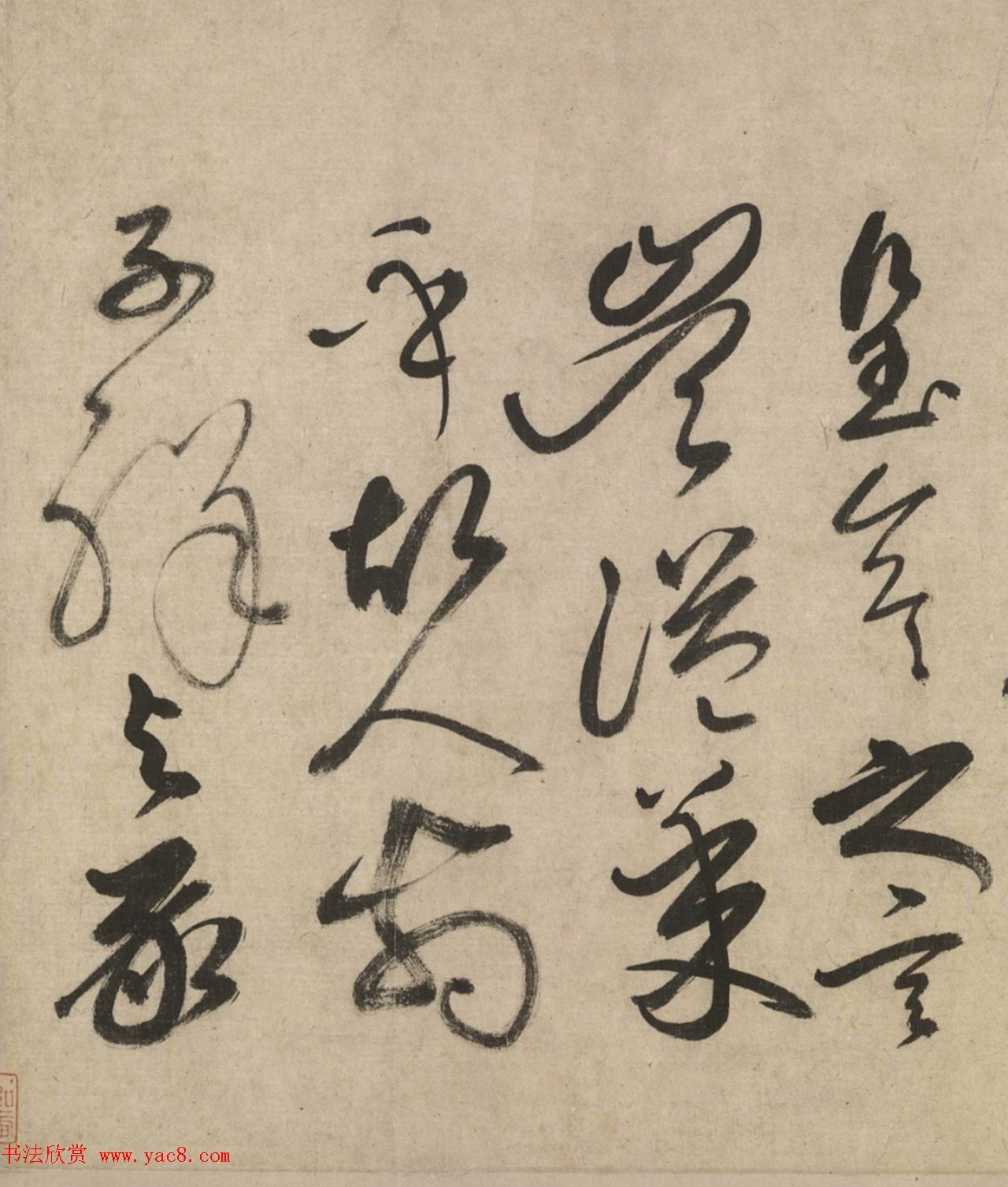 柳贯草书跋赵孟頫草书千字文卷