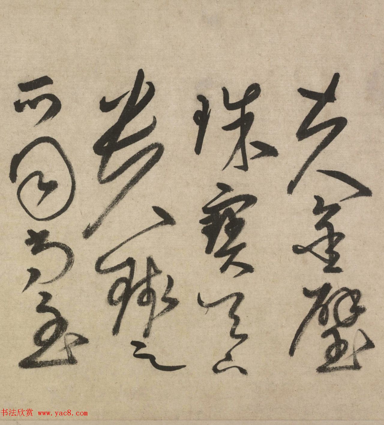 柳贯草书跋赵孟頫草书千字文卷