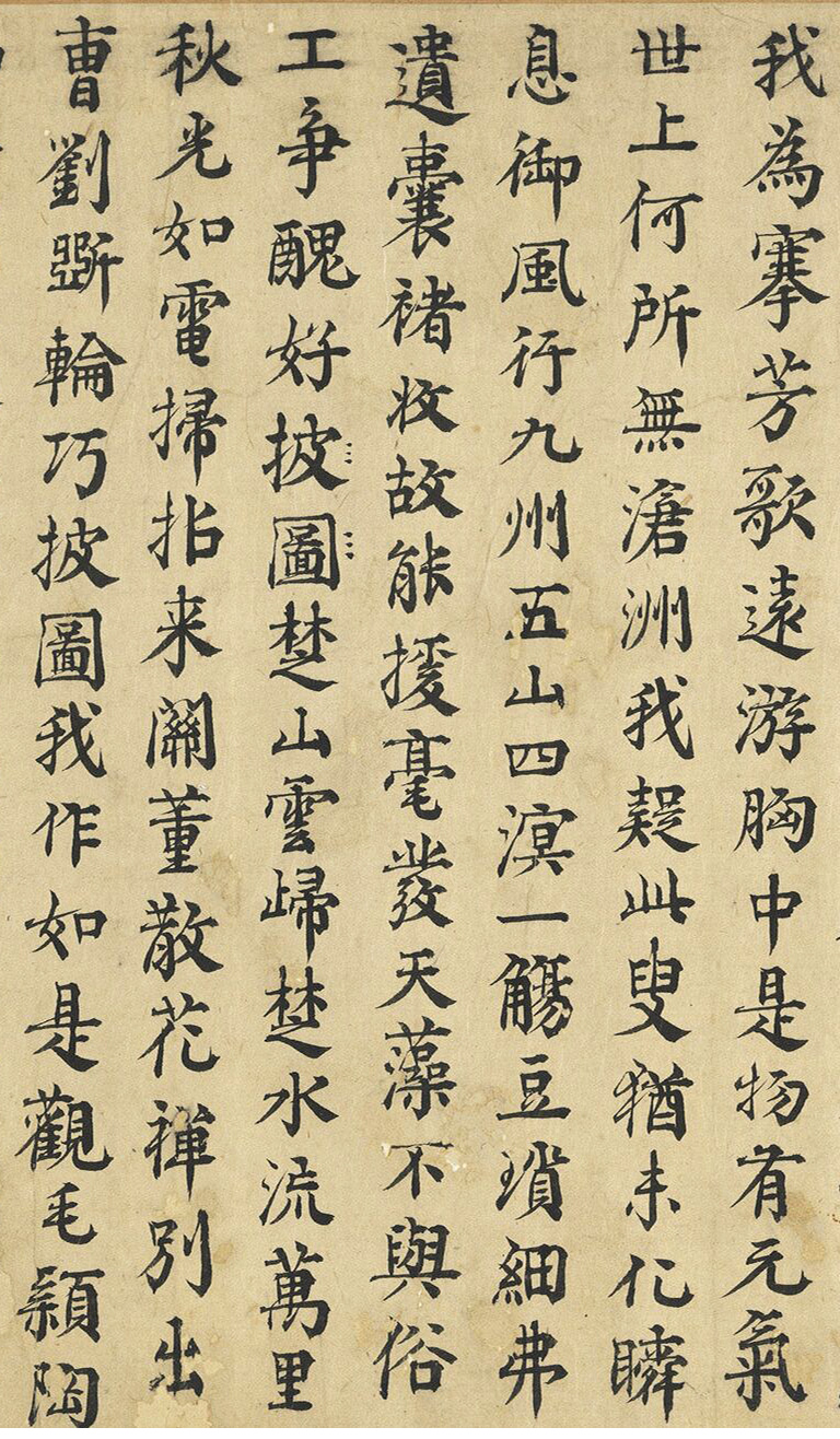 元代大儒柳贯楷书题跋5幅