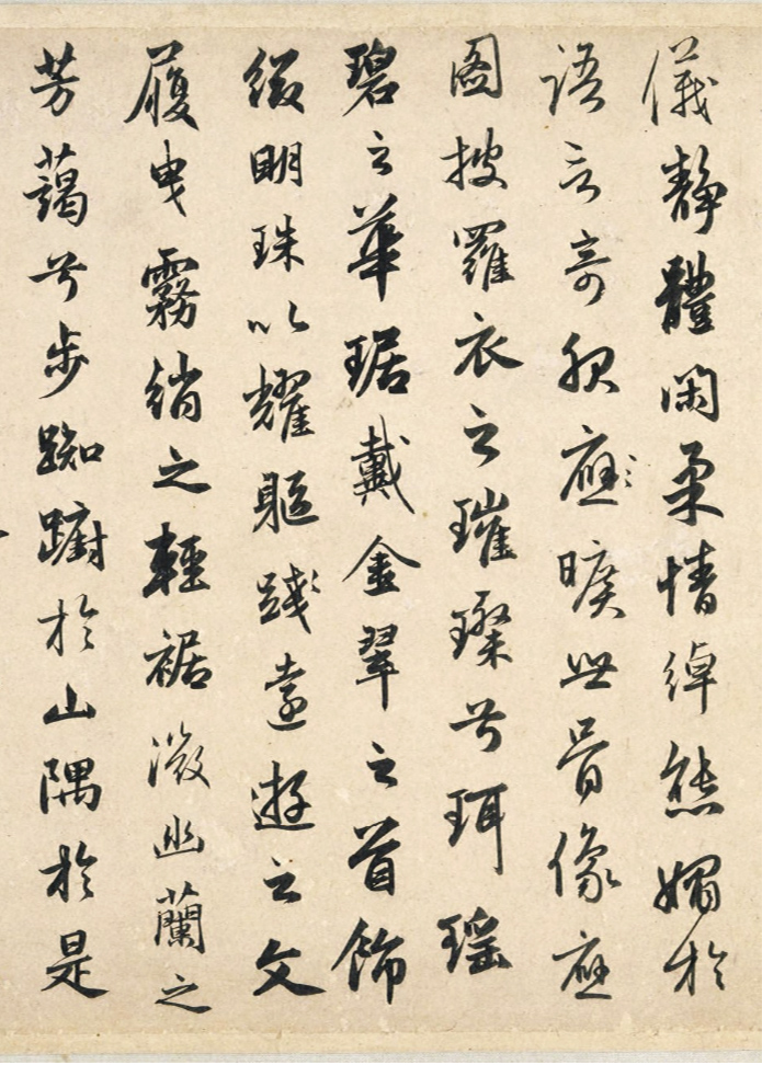 赵孟頫44岁书洛神赋卷（美国藏）