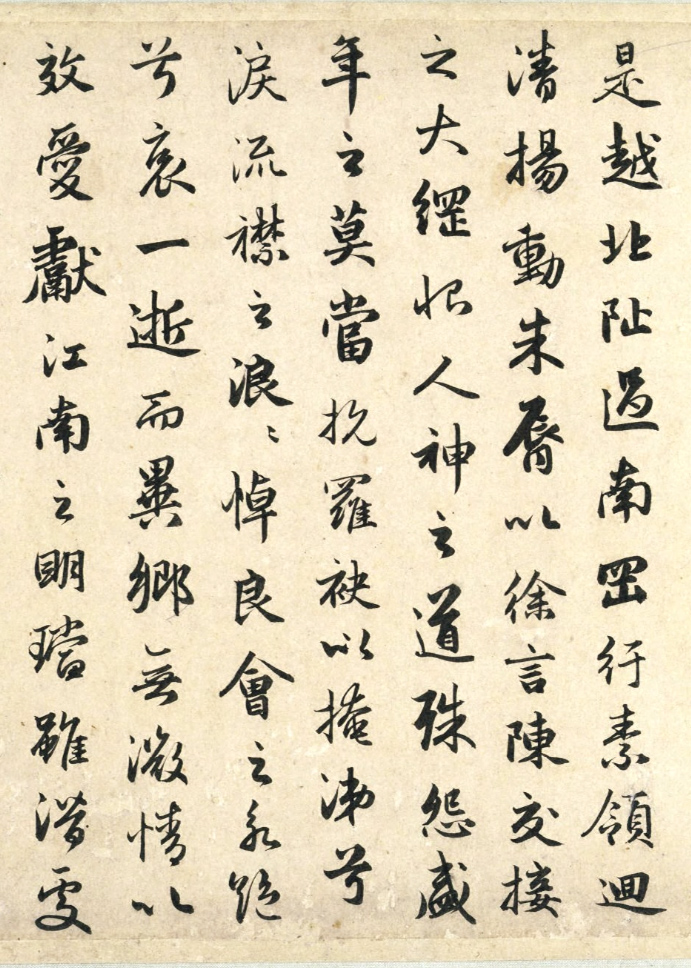 赵孟頫44岁书洛神赋卷（美国藏）