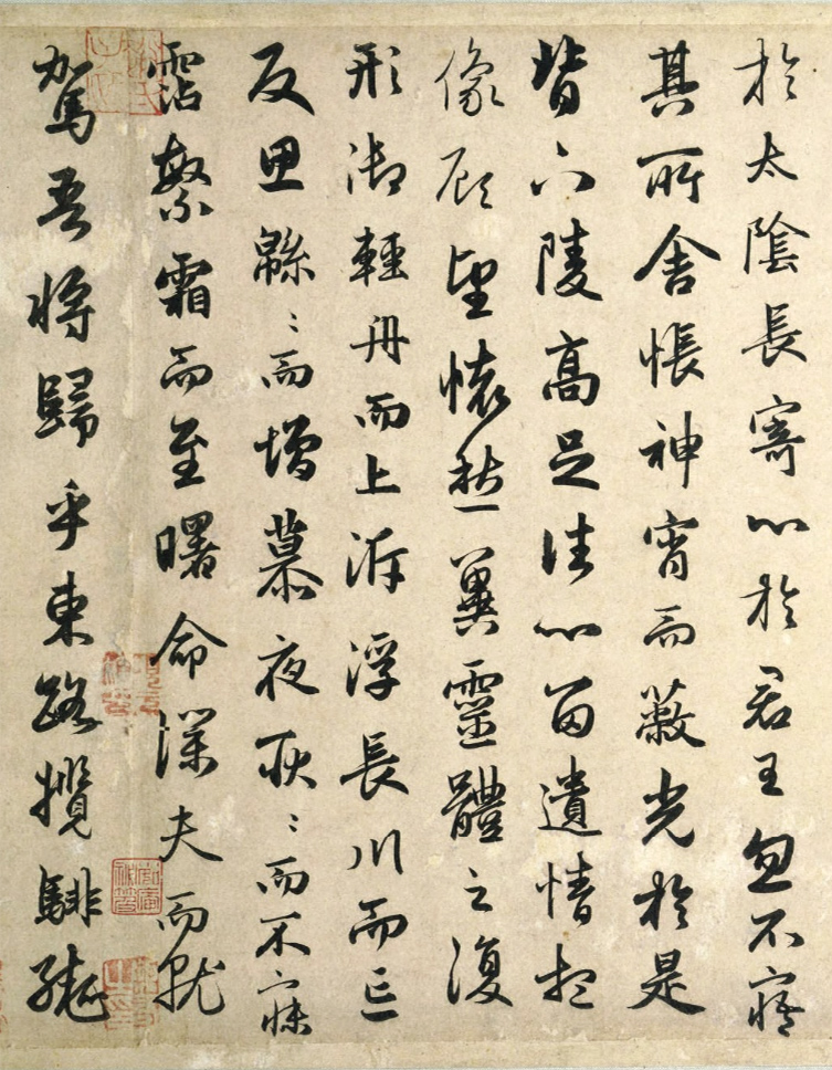 赵孟頫44岁书洛神赋卷（美国藏）