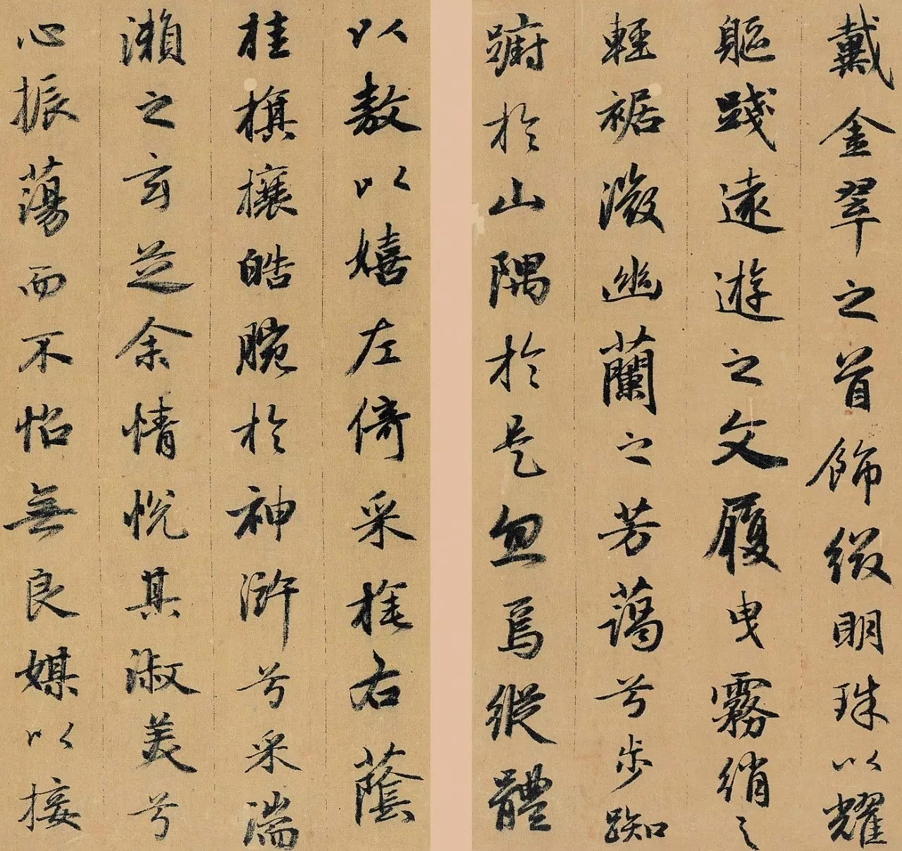 赵孟頫48岁行书《洛神赋》册页