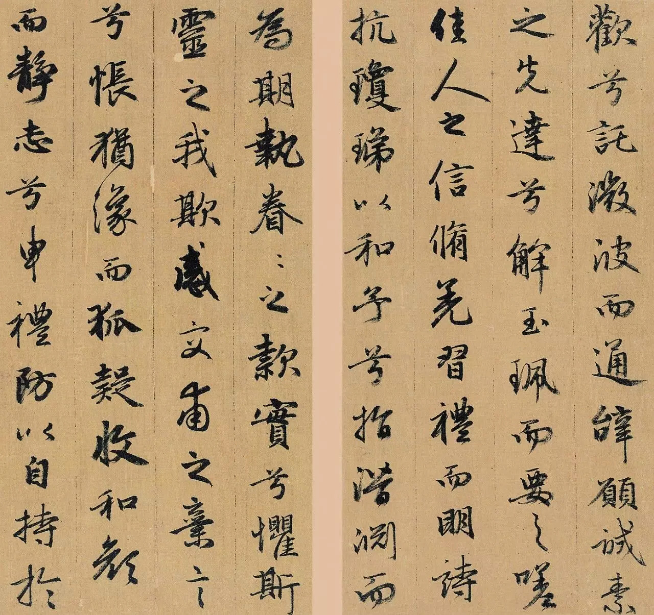 赵孟頫48岁行书《洛神赋》册页