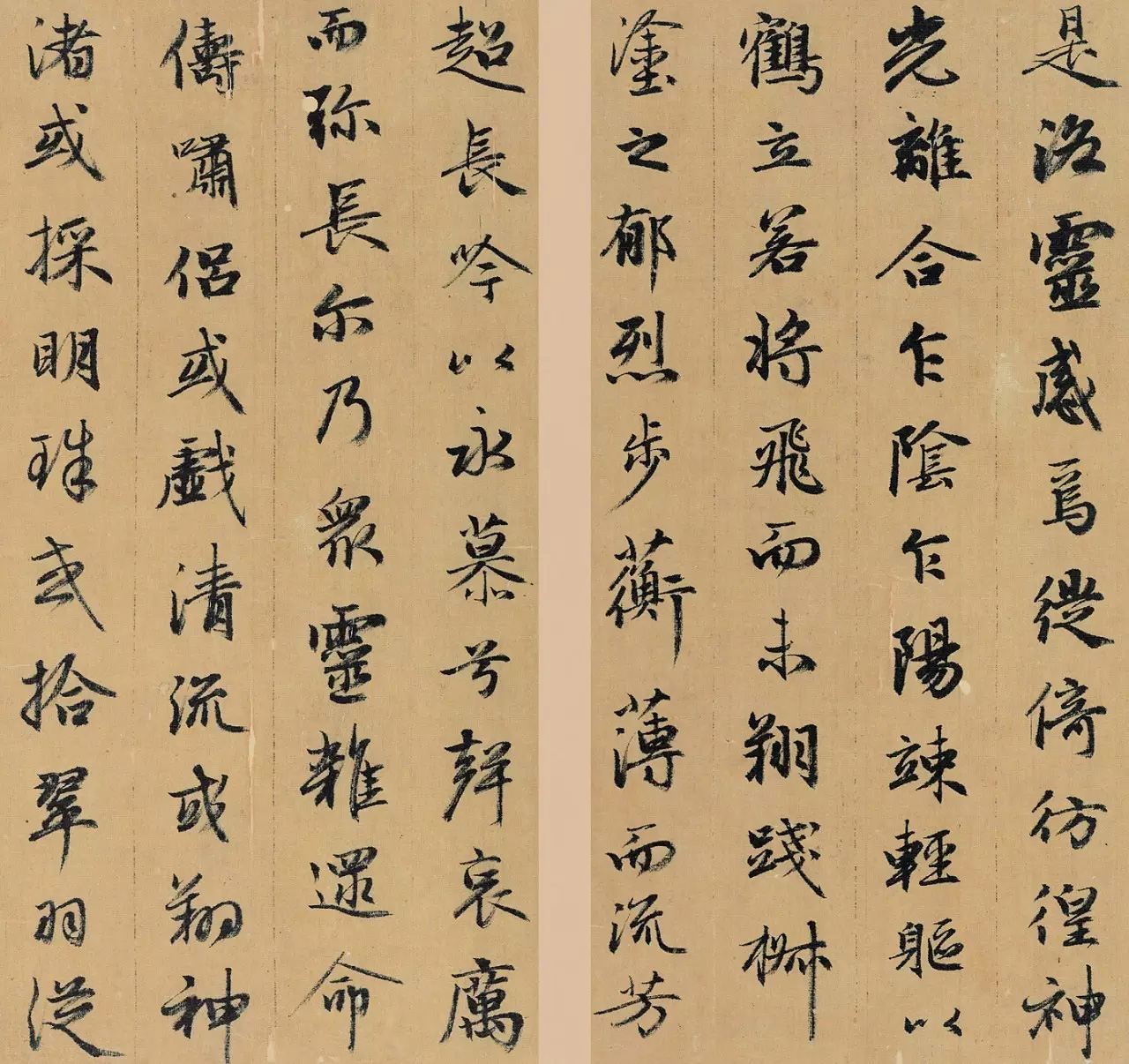 赵孟頫48岁行书《洛神赋》册页