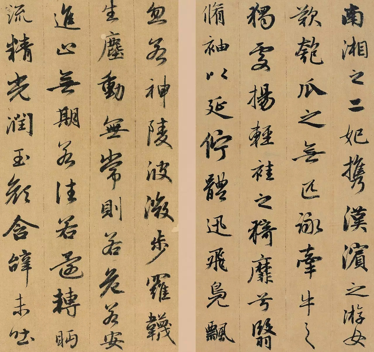 赵孟頫48岁行书《洛神赋》册页