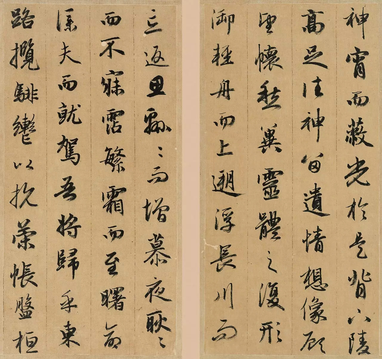 赵孟頫48岁行书《洛神赋》册页