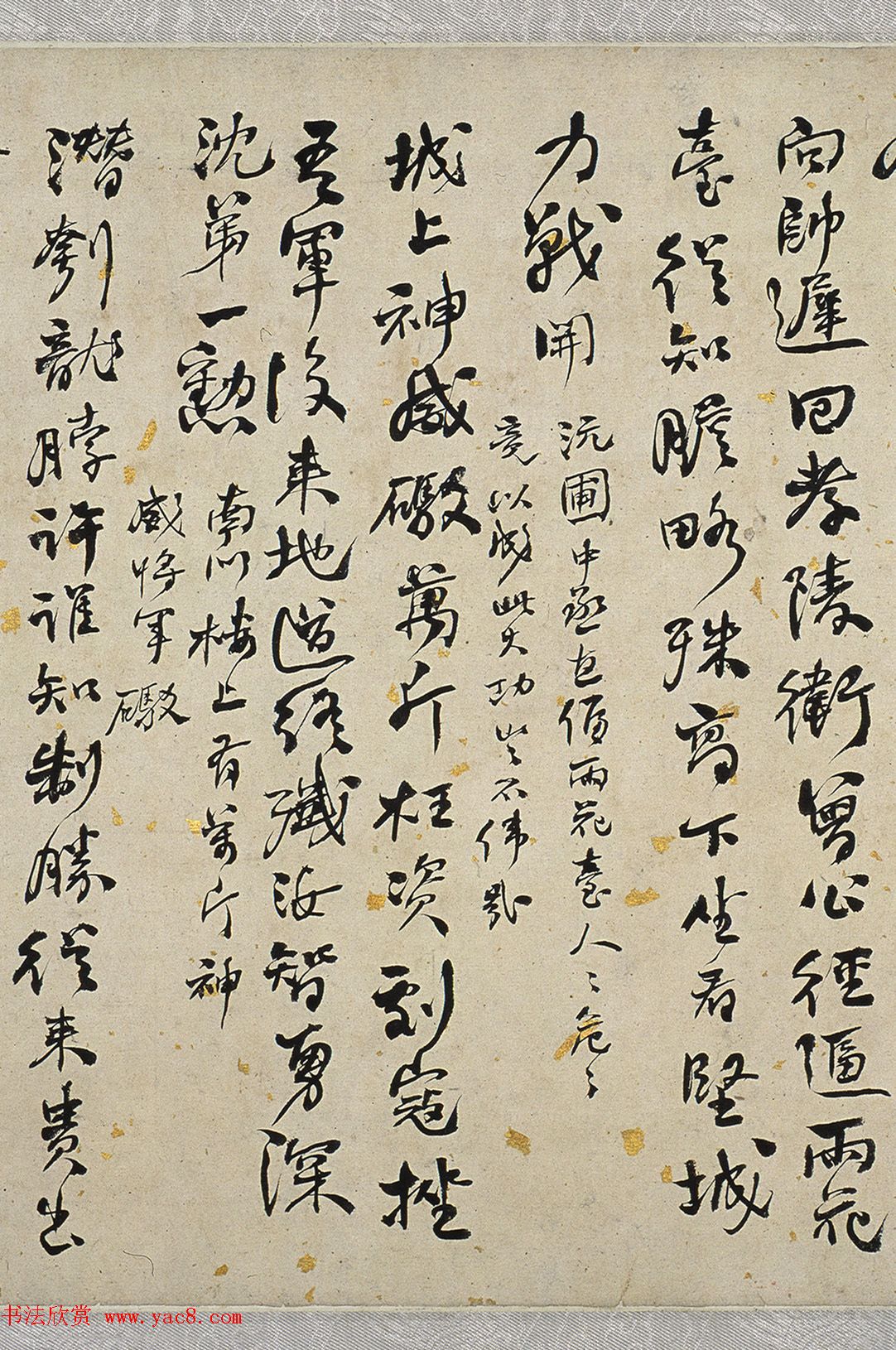 何绍基66岁行草书《金陵杂述四十绝句》 何绍基66岁行草书《金陵杂述四十绝句》