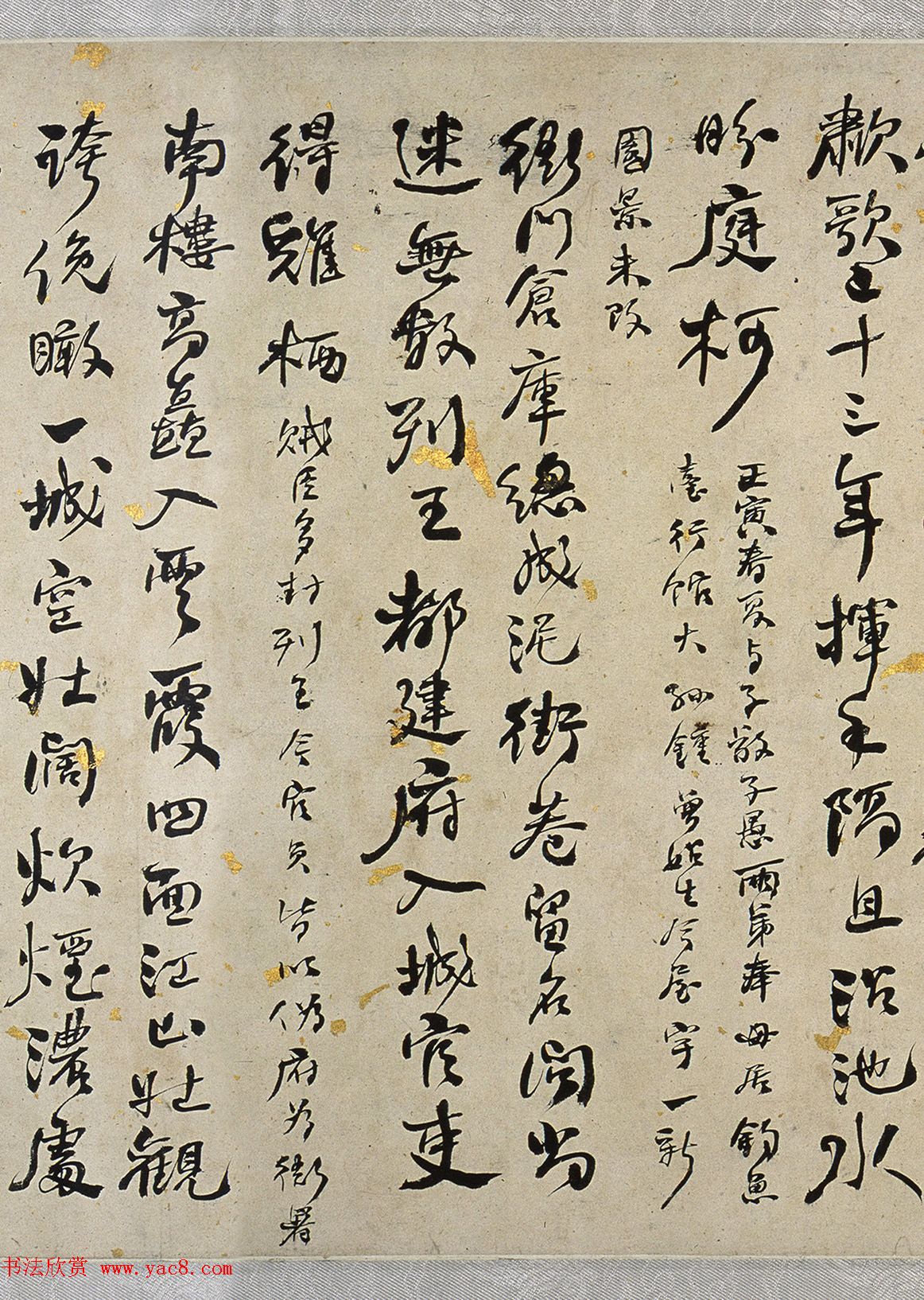 何绍基66岁行草书《金陵杂述四十绝句》 何绍基66岁行草书《金陵杂述四十绝句》