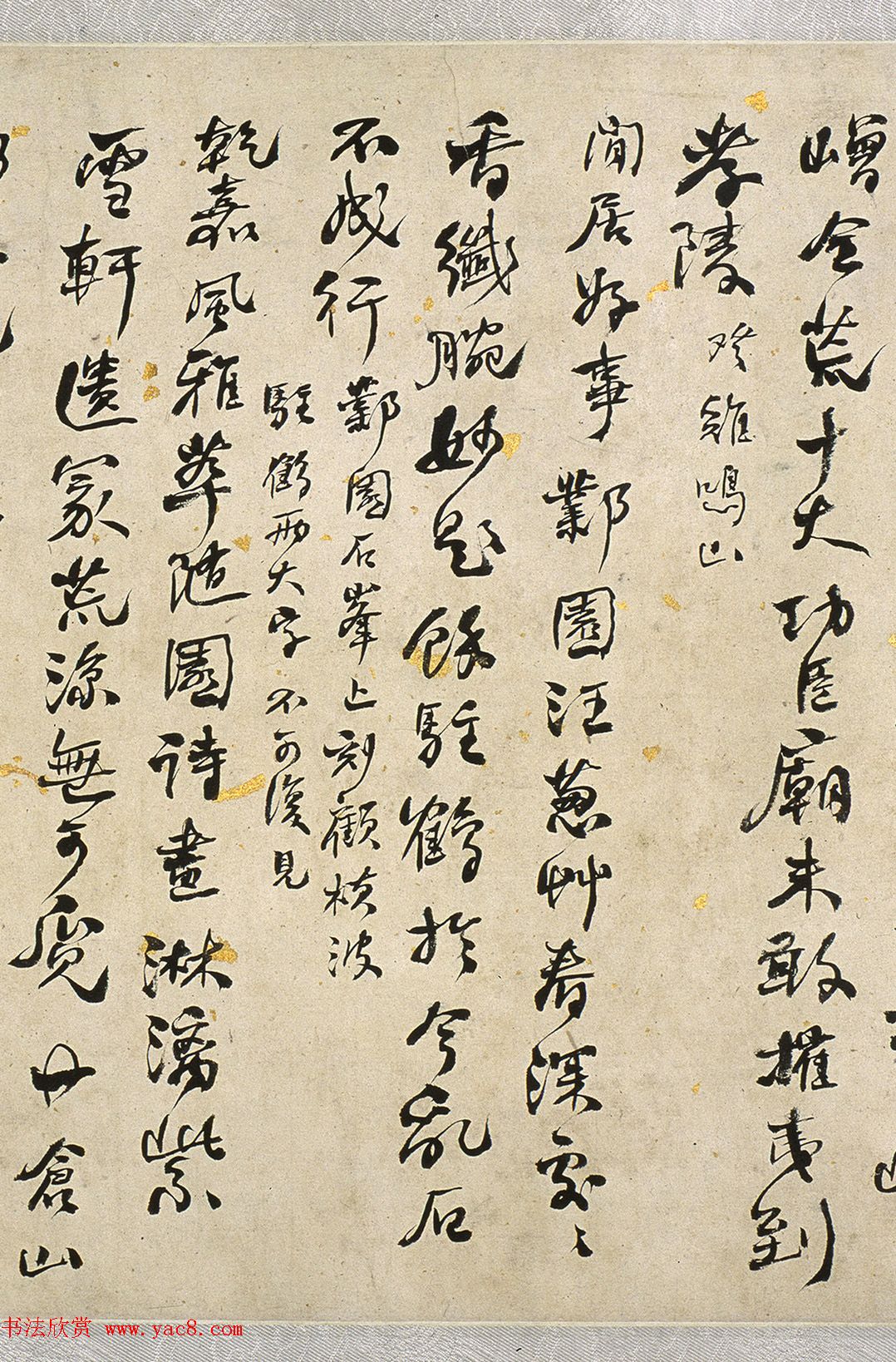 何绍基66岁行草书《金陵杂述四十绝句》 何绍基66岁行草书《金陵杂述四十绝句》