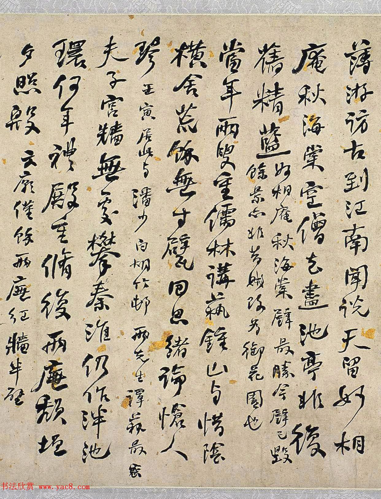 何绍基66岁行草书《金陵杂述四十绝句》 何绍基66岁行草书《金陵杂述四十绝句》