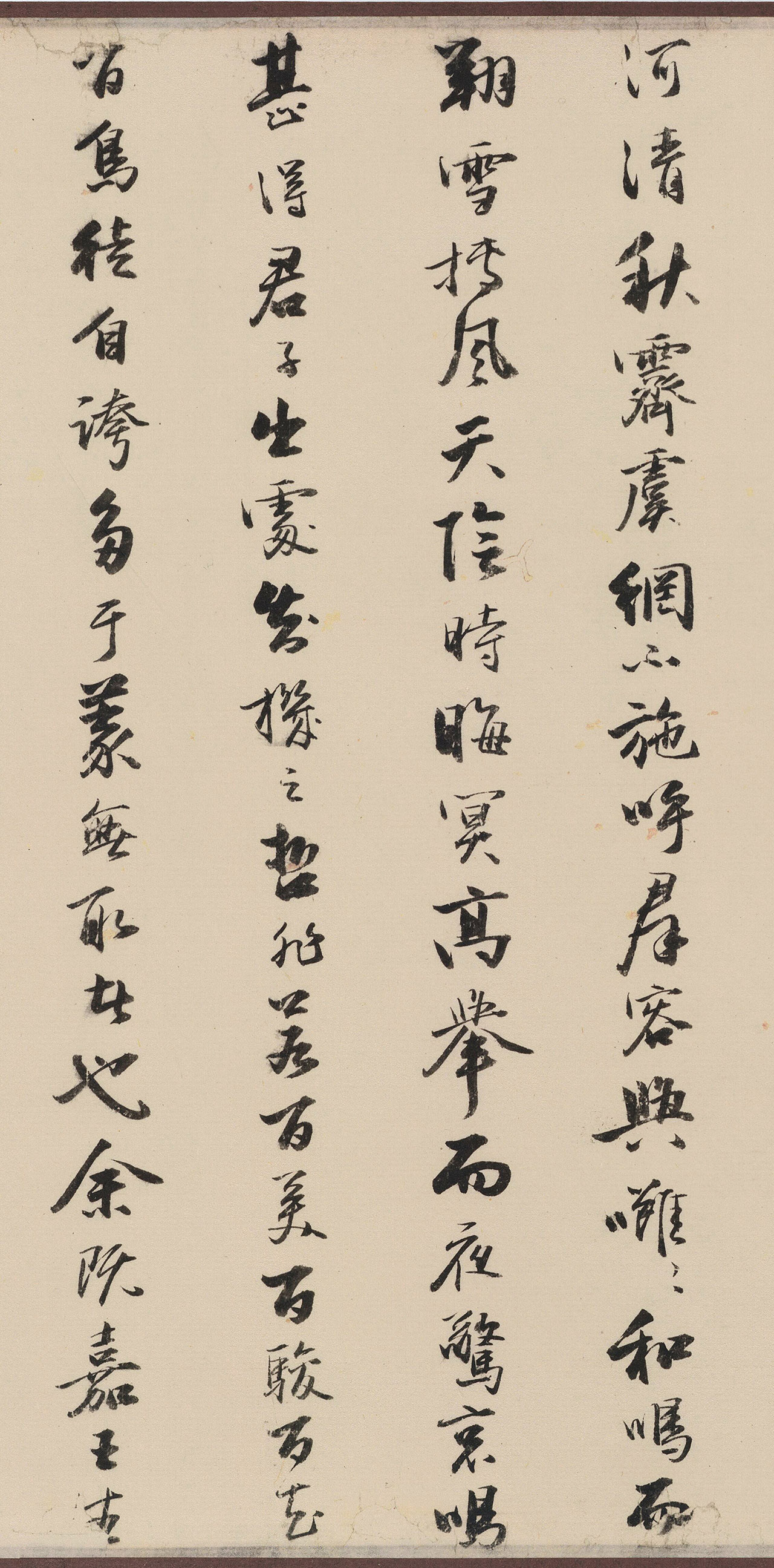 明代陆世科行书《书王生千雁图卷后》