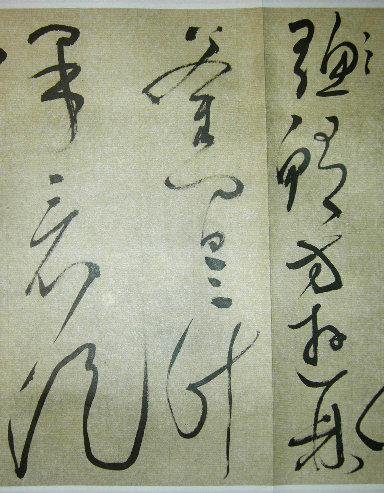 文徵明狂草书法《八月六日书事秋怀诗》