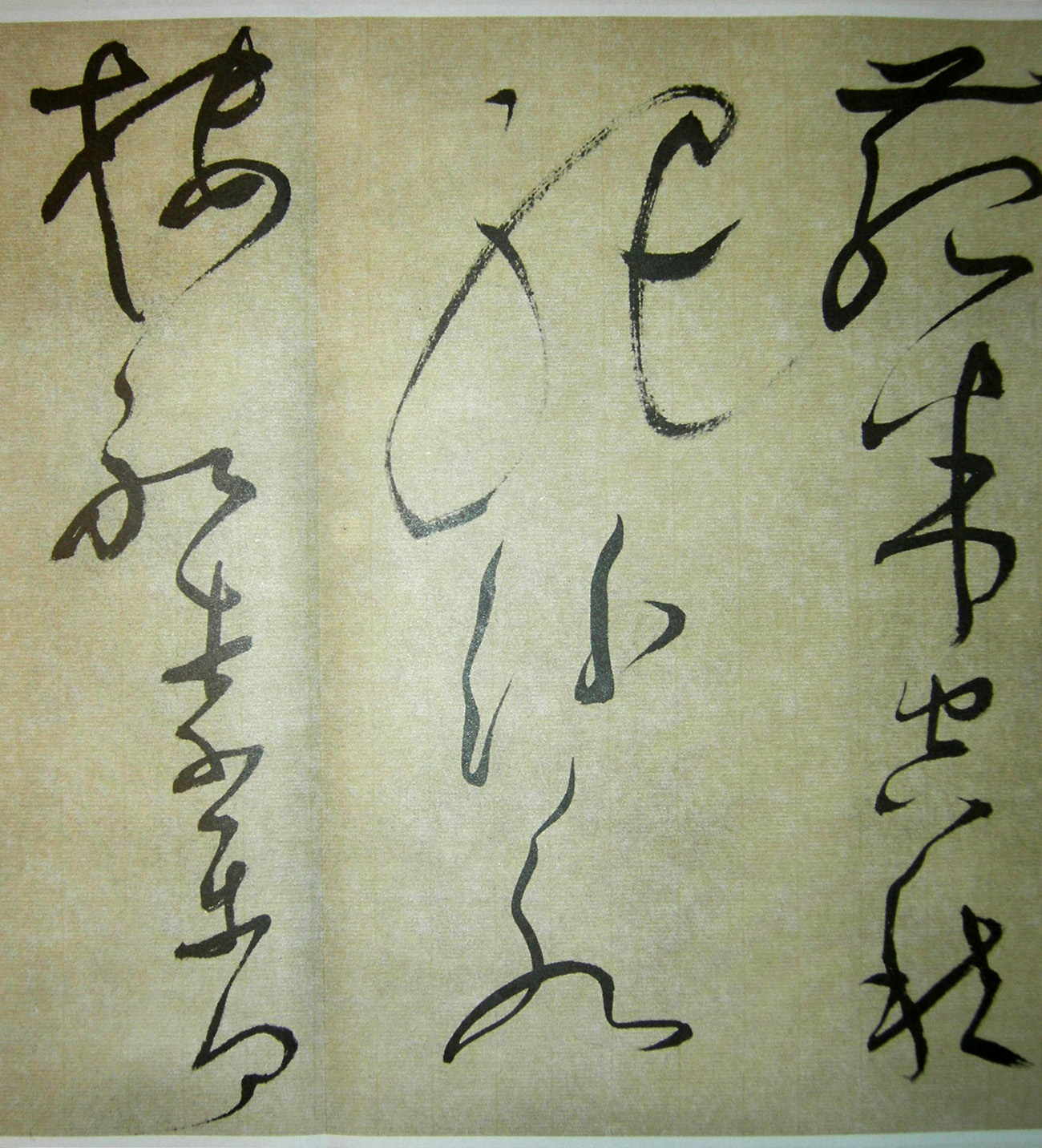 文徵明狂草书法《八月六日书事秋怀诗》