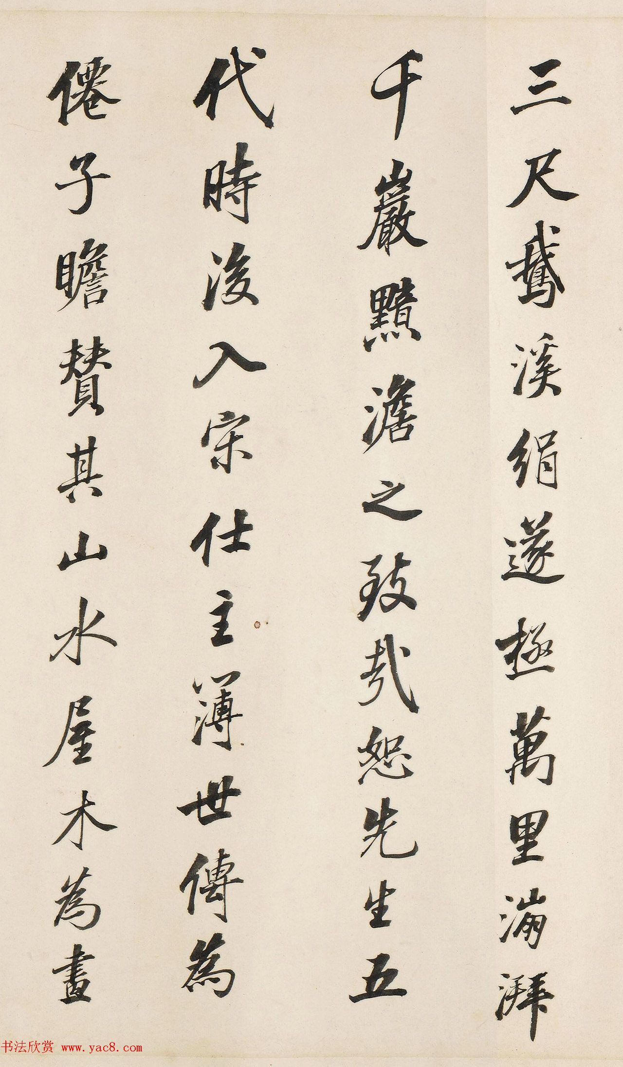 清代沈荃书法题雪霁江行图