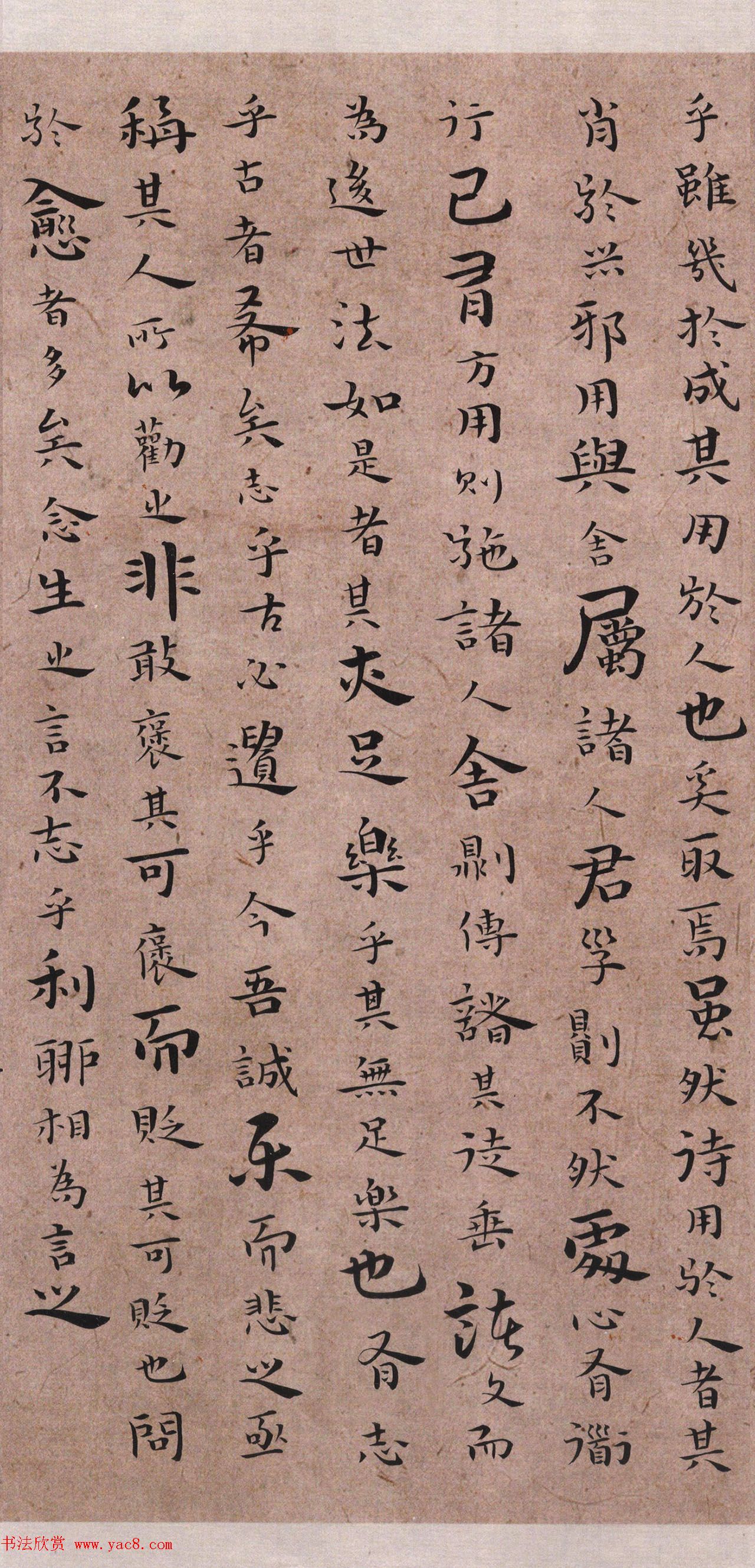 舒勇小楷作品选刊