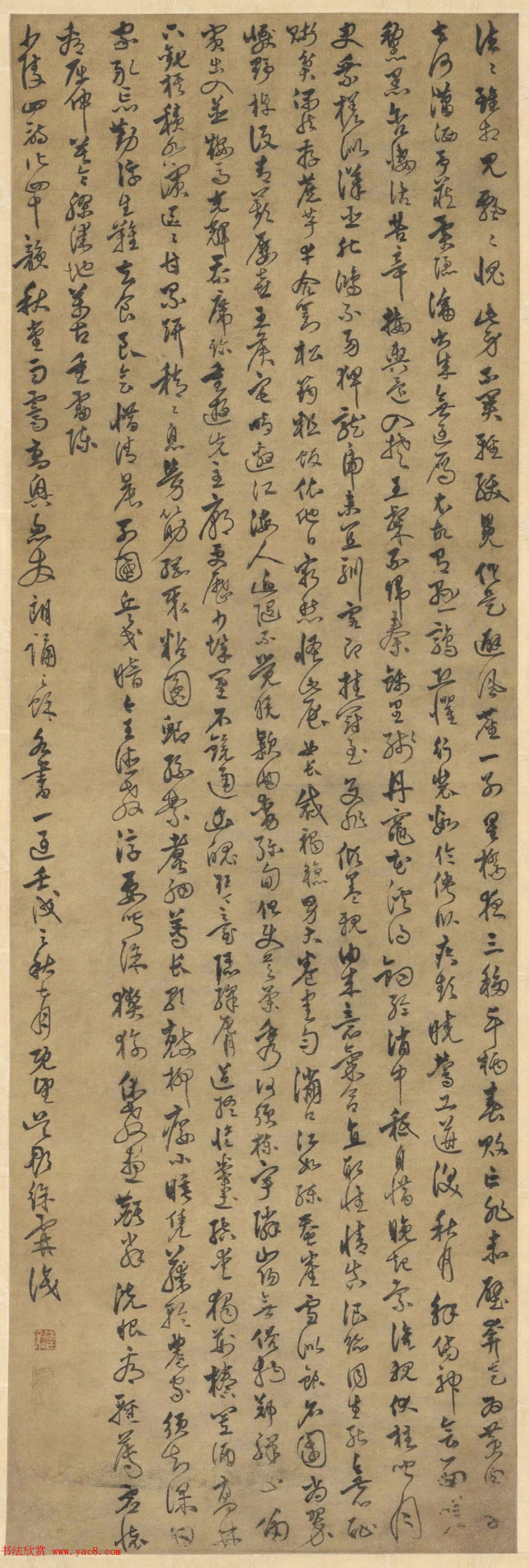 明代徐霖行书作品欣赏