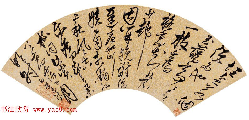 明代徐霖行书作品欣赏