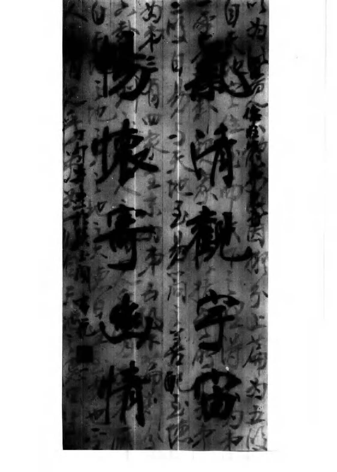 书法图书《楷行书章法一百例》