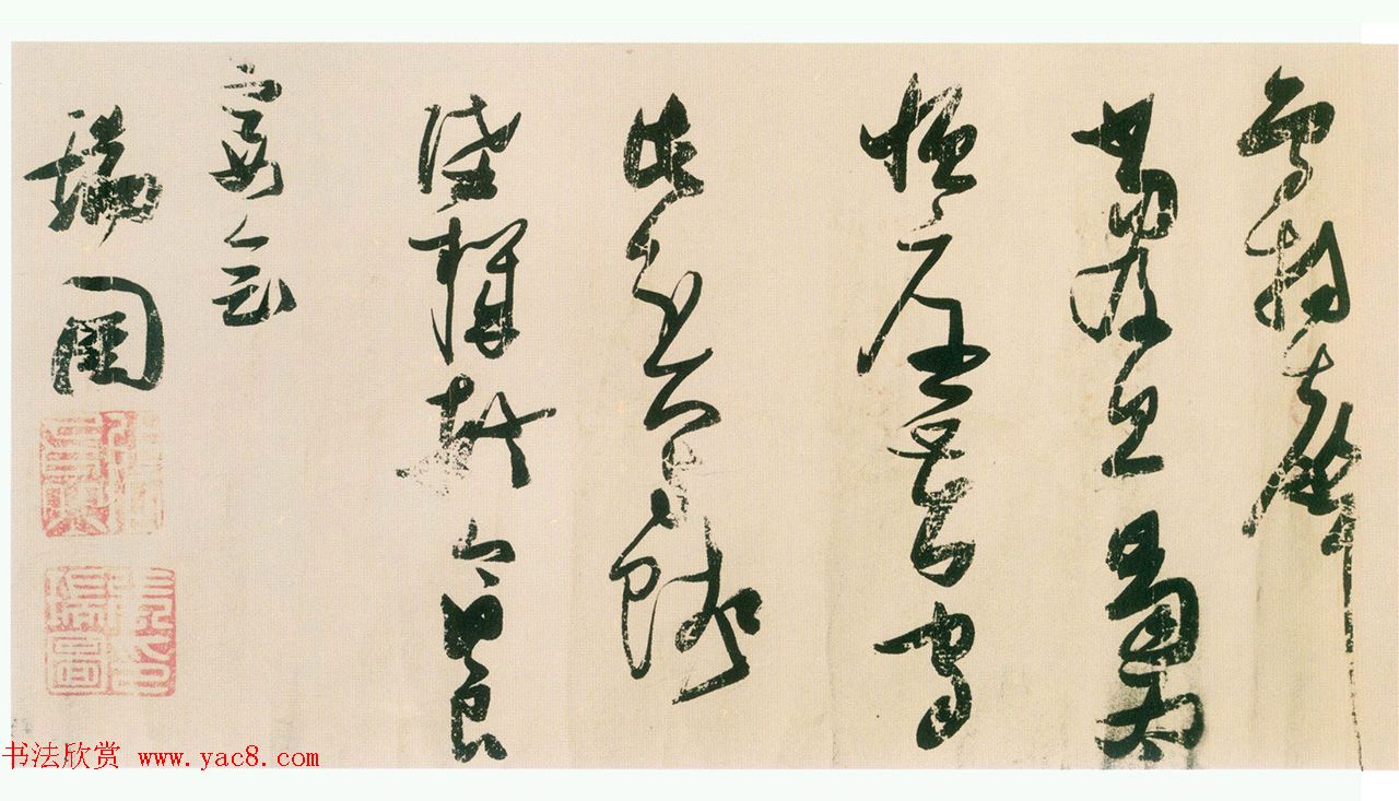 张瑞图书法长卷欣赏《陆机诗》