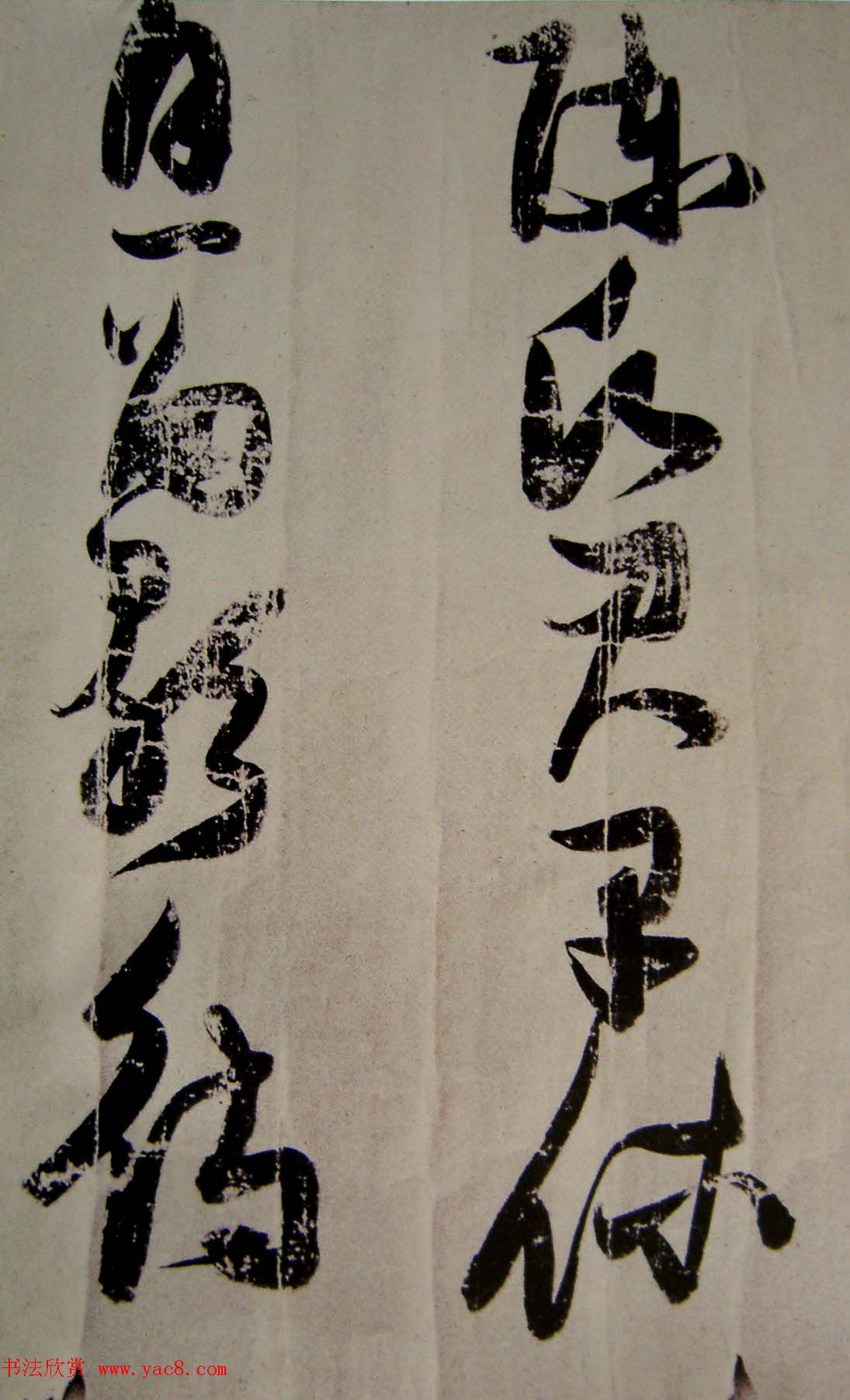 张瑞图书法长卷欣赏《陆机诗》