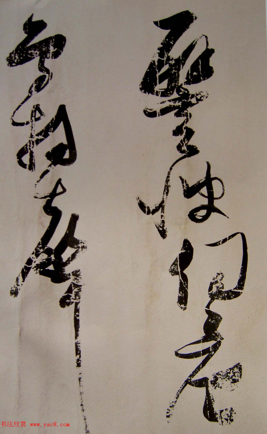 张瑞图书法长卷欣赏《陆机诗》