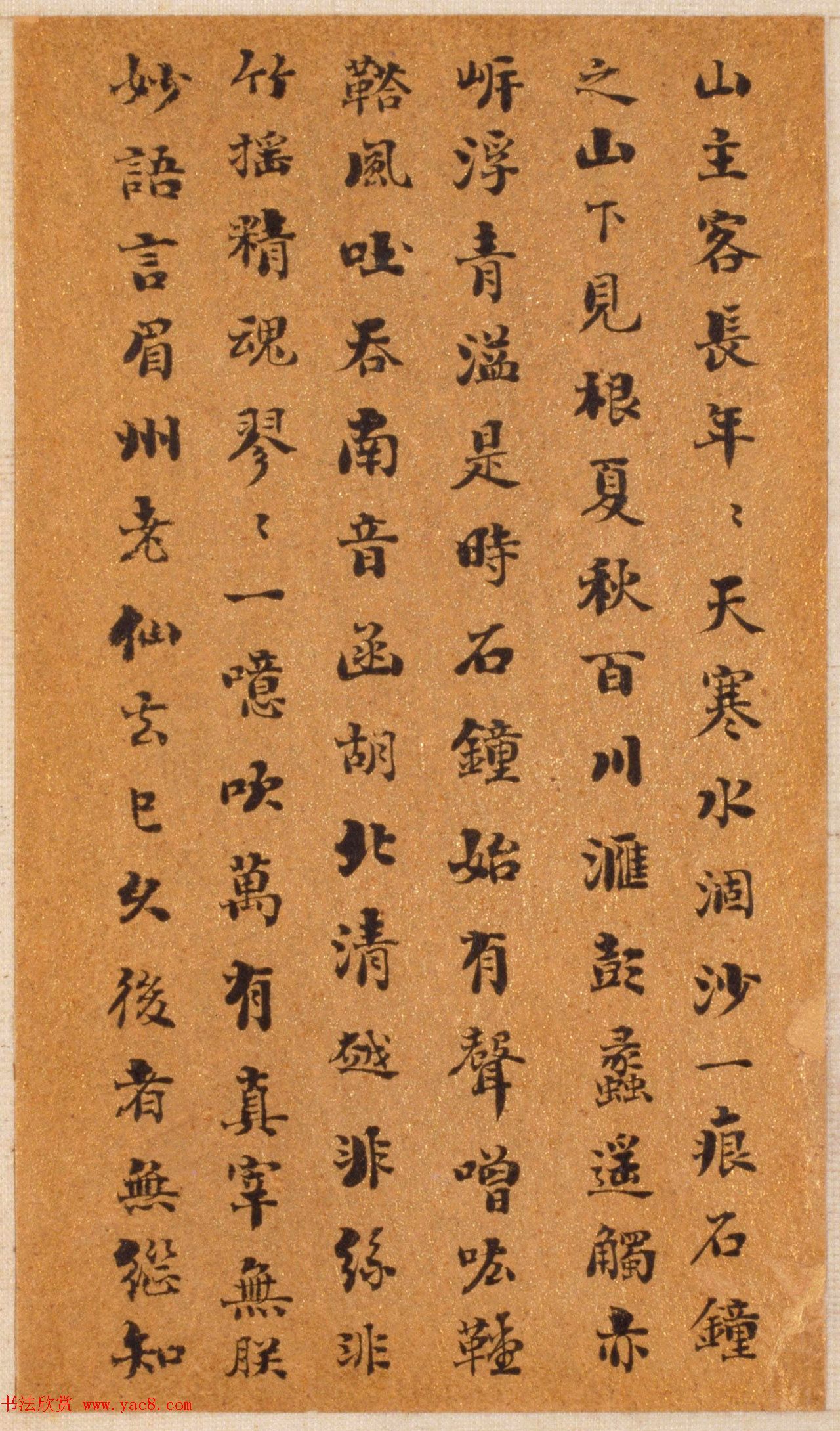 "浓墨宰相"刘墉78岁小楷《七言诗册》