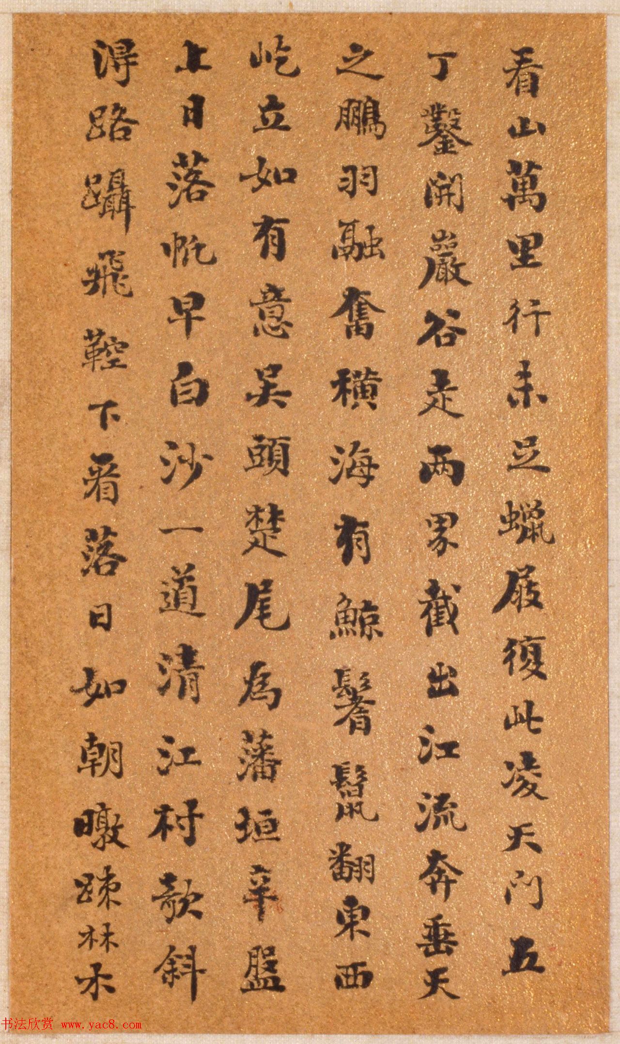 "浓墨宰相"刘墉78岁小楷《七言诗册》