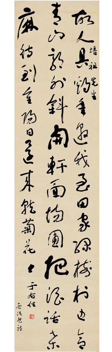 重阳节书法作品专辑