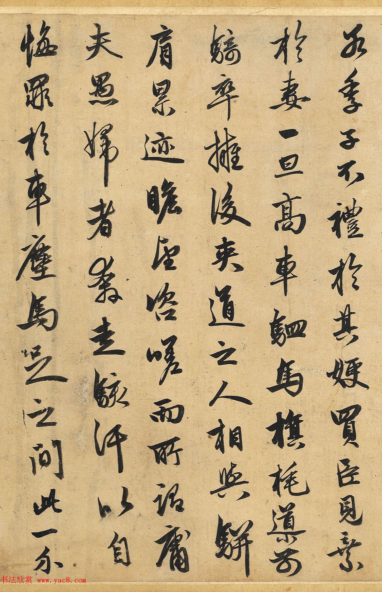 赵孟頫书法长卷《相州昼锦堂记》全文解译