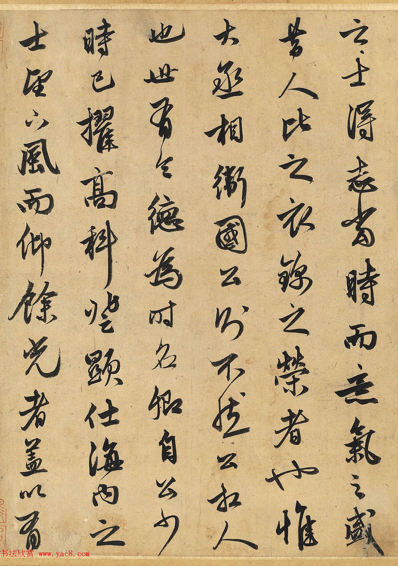 赵孟頫书法长卷《相州昼锦堂记》全文解译