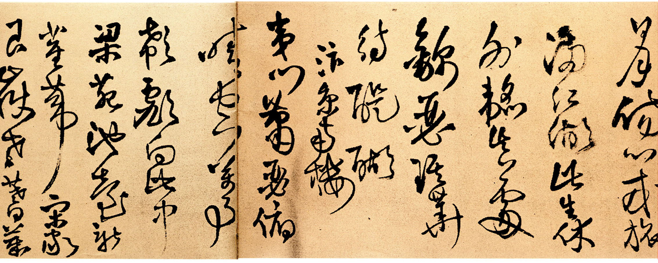 王铎草书欣赏《赠张抱一草书诗卷》