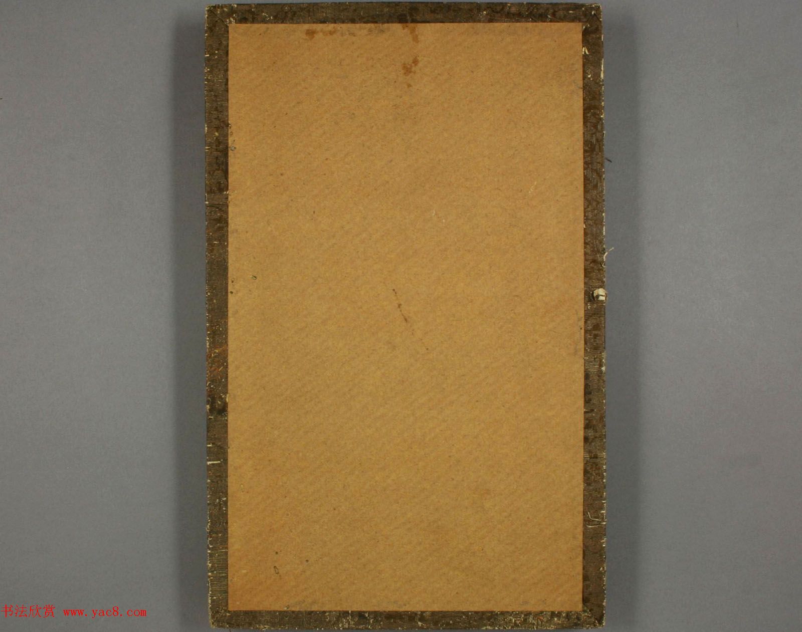 元代赵孟頫行书欣赏《子昂大学》