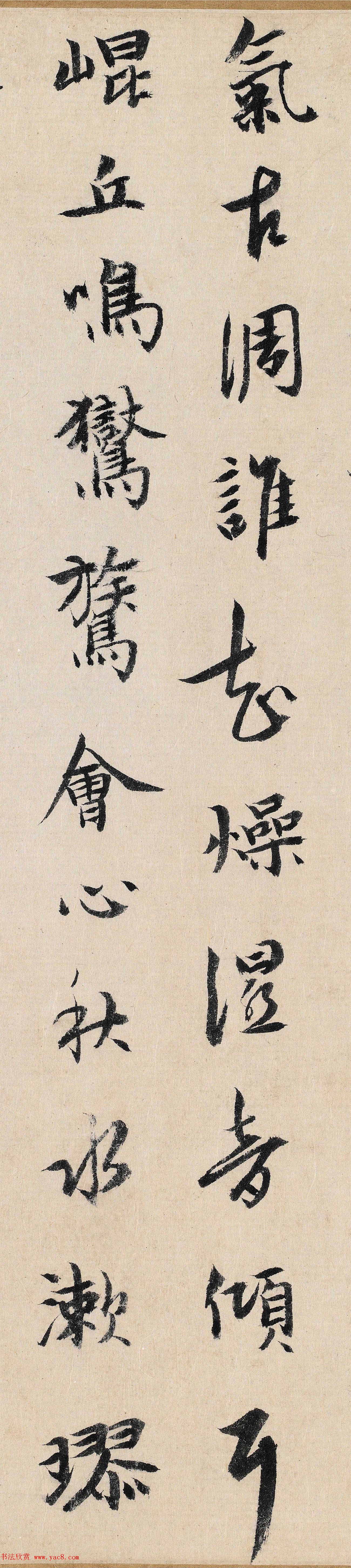 张原湜书法题王振朋伯牙鼓琴图