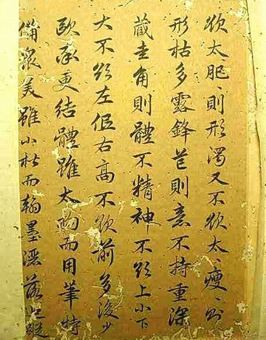 赵孟頫书法《续书谱》2种