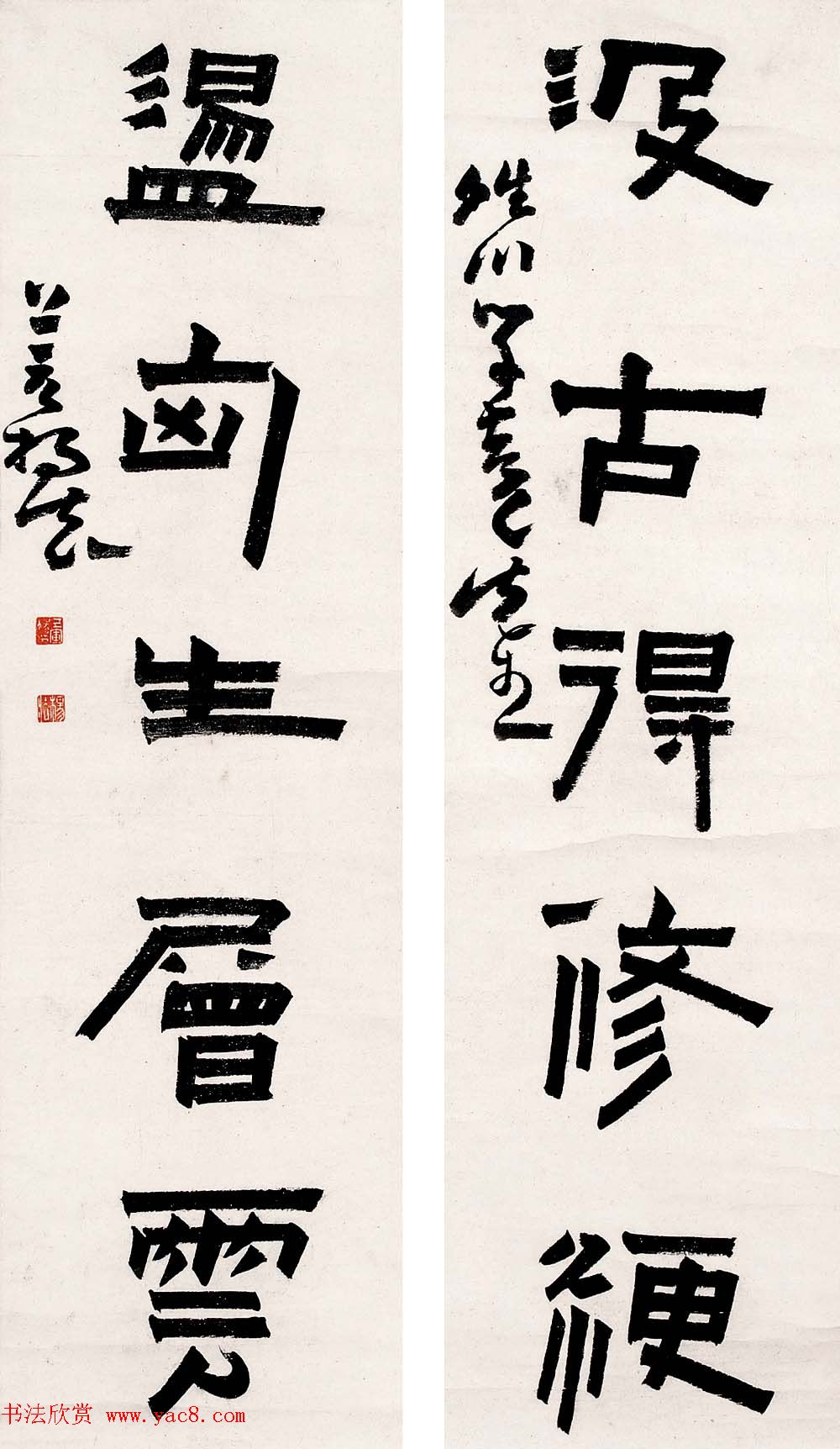 清代杨法隶书作品欣赏